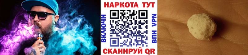 Все наркотики Ленск ГАШИШ Конопля МЕФ
