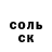 Альфа ПВП Соль Mike Nikan