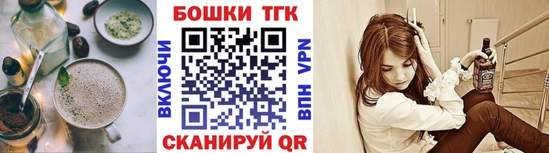 наркота  Ленск  Canna-Cookies конопля 