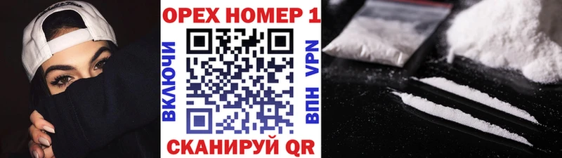 Cocaine 99%  Ленск 