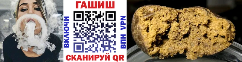 Гашиш 40% ТГК цены Ленск