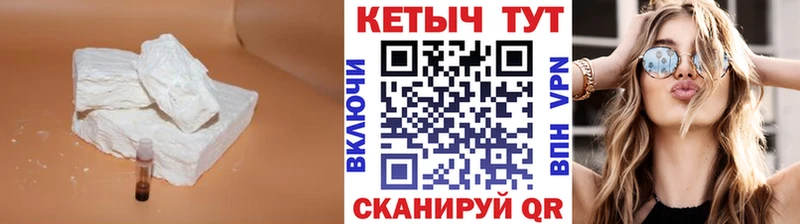 Кетамин ketamine  цены наркотик  Ленск 