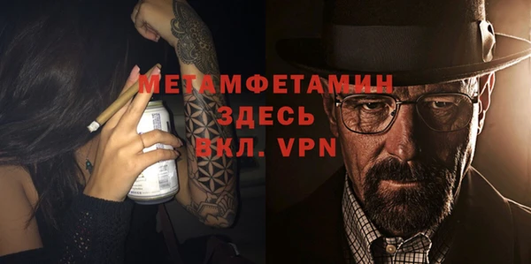 бутик Балабаново