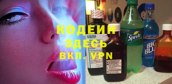героин Балахна