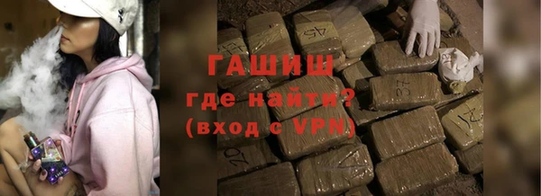 героин Балахна