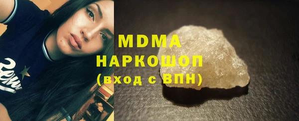 бутик Балабаново