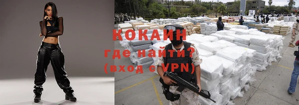 героин Балахна