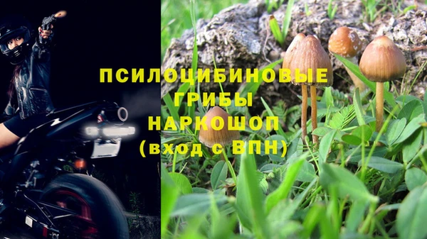 героин Балахна