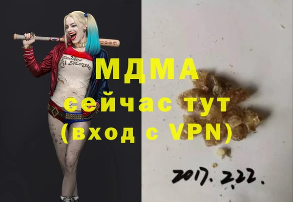 бутик Балабаново