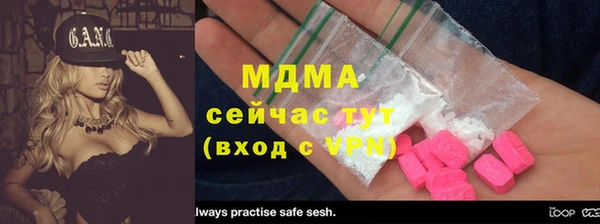 героин Балахна