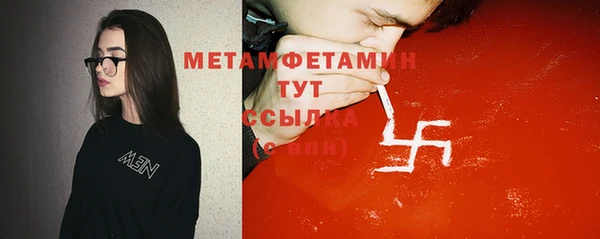бутик Балабаново