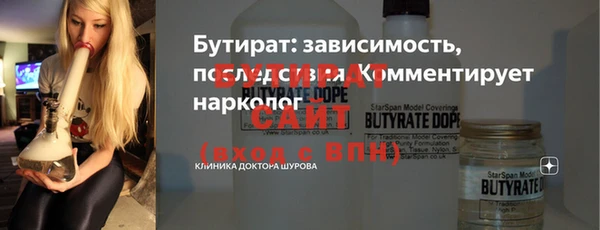 прущие крисы Баксан