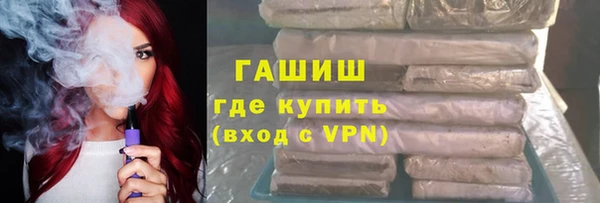 героин Балахна