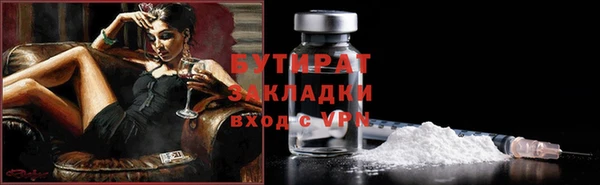 героин Балахна