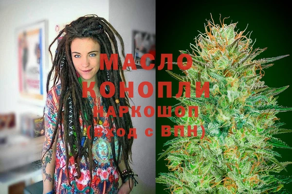 бутик Балабаново