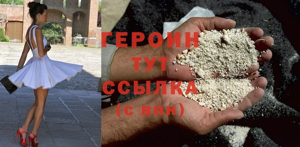 героин Балахна