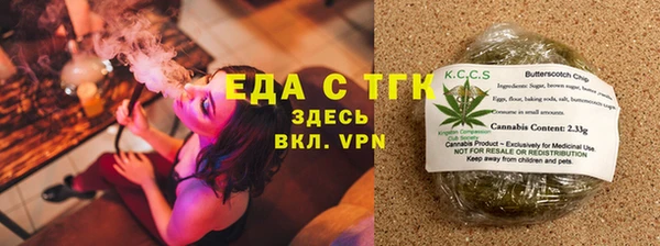 бутик Балабаново