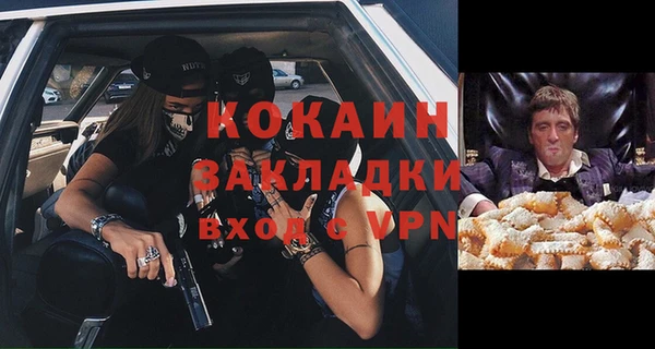 героин Балахна