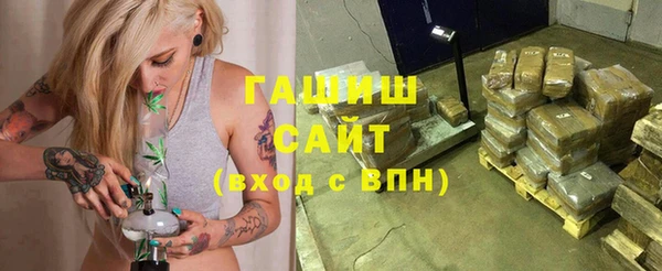 героин Балахна