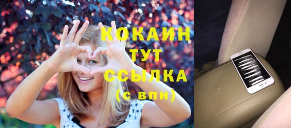 героин Балахна