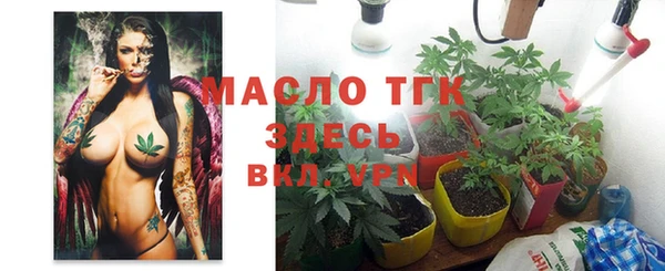 бутик Балабаново