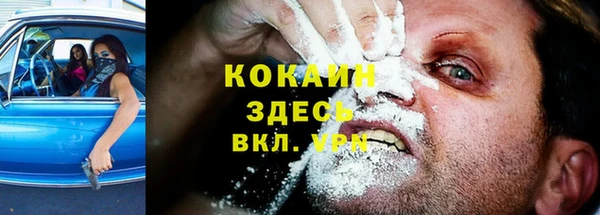 героин Балахна