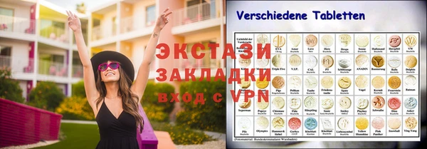 прущие крисы Баксан