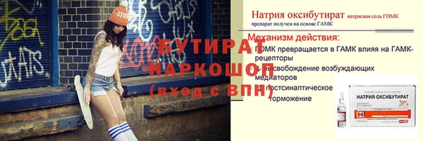 прущие крисы Баксан