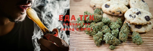 бутик Балабаново