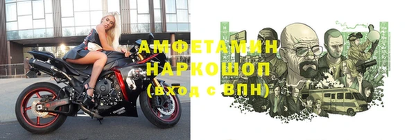 героин Балахна