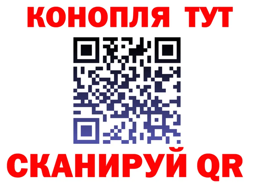ТГК вейп ССЫЛКА это mega Ленск