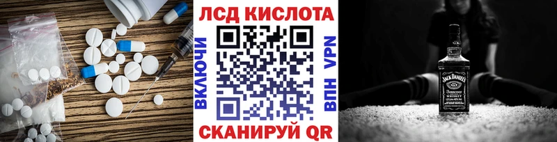 ЛСД экстази ecstasy  Ленск 