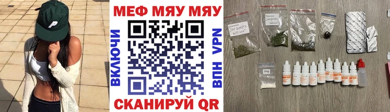 ссылка на мегу зеркало  Ленск  МЕФ 4 MMC  купить наркоту 