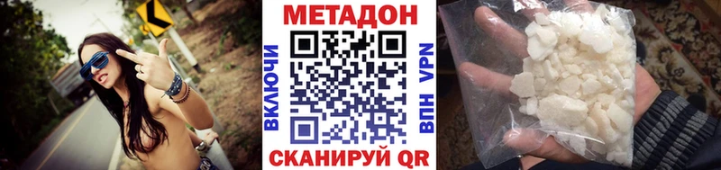blacksprut как зайти Ленск Метадон кристалл