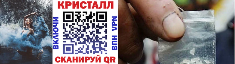 МЕТАМФЕТАМИН пудра  где купить   Ленск 
